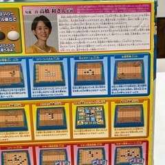 エポック社 ドラえもん はじめての将棋＆九路囲碁 ゲーム20の画像
