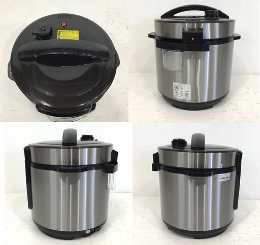 22R127 ジ 3 ショップジャパン クッキングプロ かんたん電気圧力なべ SC-30SA-J03 3.2L 取扱説明書・レシピ付き 中古品