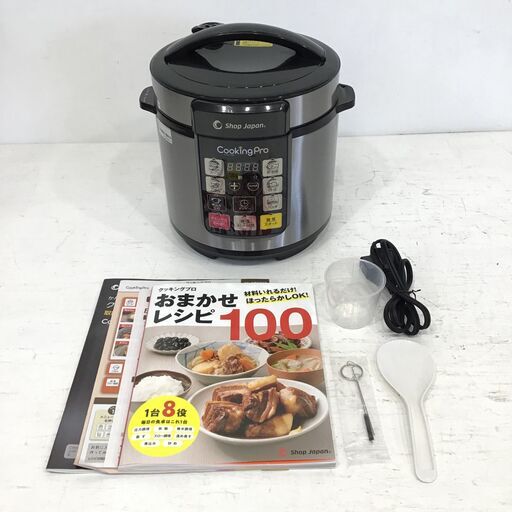 22R127 ジ 3 ショップジャパン クッキングプロ かんたん電気圧力なべ SC-30SA-J03 3.2L 取扱説明書・レシピ付き 中古品