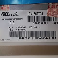 ノートパソコン用 液晶パネル 15.6 LG LP156WH2 新品アウトレットの画像