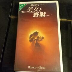 美女と野獣 VHS