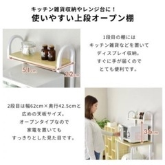 値下げ✨キッチンラック🍴♡  ②の画像