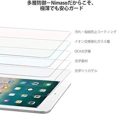 iPad 9.7 強化ガラスフィルム　ガイド枠付きの画像
