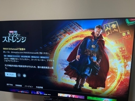 【取引中】※価格変更※77インチ大型テレビ　美品です。テレビ台付き(LGテレビ)