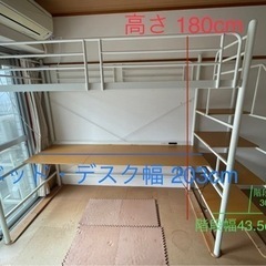 【直接引取】デスク付きロフトベッド