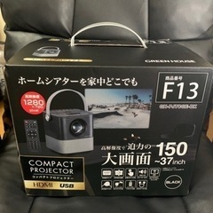 プロジェクター❗️ 美品‼️  