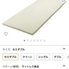 トゥルースリーパープレミアム 厚さ5cm セミダブル