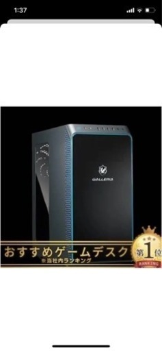 ガレリア XA7C-G60S デスクトップ PC デュアルモニター付き！