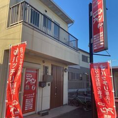 🔴12月1日更新🔴様々なご依頼を一緒にお手伝いしてくれるスタッフを募集します！の画像