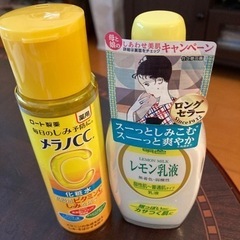 《感謝》明色レモン乳液