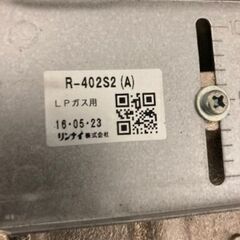 いかやき焼き台　鉄板　業務用　【大阪道具屋筋での新品購入品】の画像