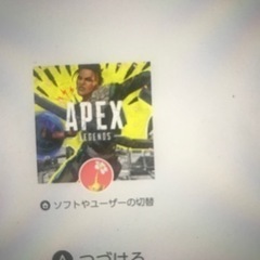 apex レジェ友達募集です。　ps4 新シーズン13
