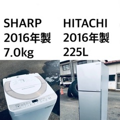 ★送料・設置無料★🌟7.0kg大型家電セット☆冷蔵庫・洗濯機 2点セット✨