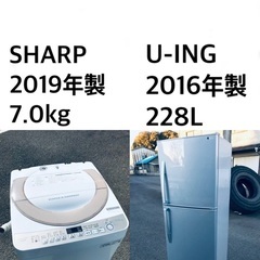 ★?送料・設置無料★?  7.0kg大型家電セット☆冷蔵庫・洗濯機 2点セット✨