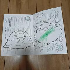 お値下げ致しました！妖怪ウォッチ♡DXウォッチ＆メダル 大辞典 ポシェット ぬりえの画像