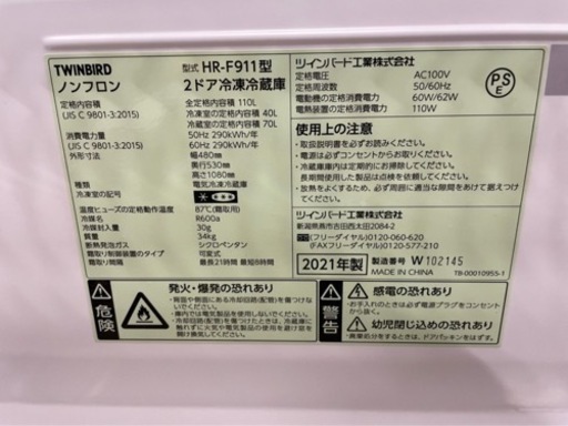 冷蔵庫