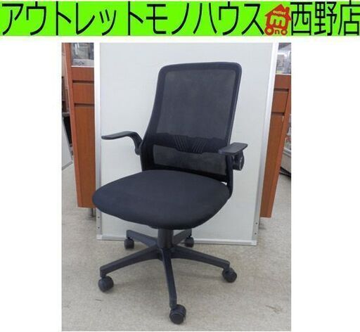 OAチェア Komene 椅子 オフィスチェア デスクチェア 人間工学 ランバーサポート付き メッシュ ハイバック 135度リクライニング 多機能アームレスト 通気性 可動式ヘッドレスト 360°回転 テレワーク  事務椅子 札幌 西野店