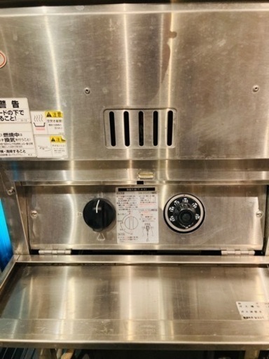 マルゼン　業務用ガスフライヤー　誰も買ってくれないので値下げ交渉受け付けます