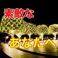 5/20✨秘密の飲み会🍻