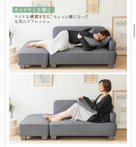 ソファ 新品未使用 