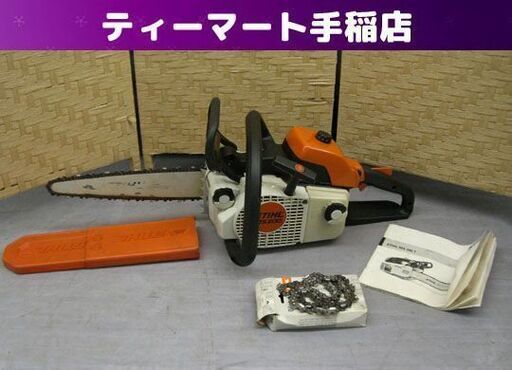 スチール ガソリンチェーンソー 単気筒 2サイクルエンジン MS200 35.2cc STIHL 名機 動作未確認 札幌 手稲