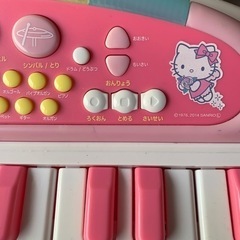 キティピアノ椅子音楽の画像