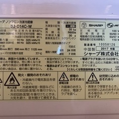 2017年製 シャープ 冷蔵庫の画像