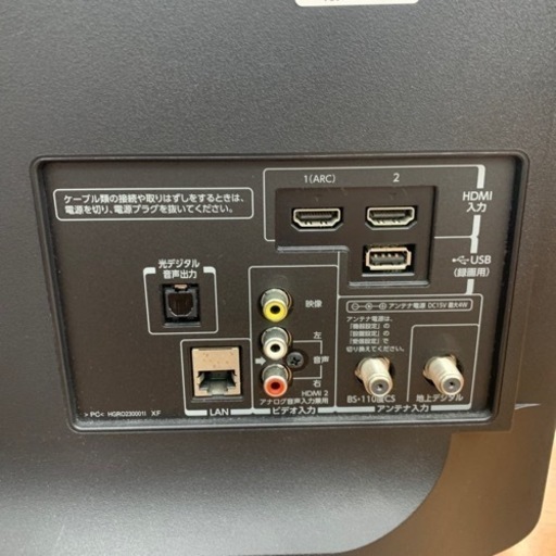 安心6ヶ月保証　TOSHIBA 23インチ液晶テレビ 安心6ヶ月保証 TOSHIBA 23インチ液晶テレビ 【公式通販】
