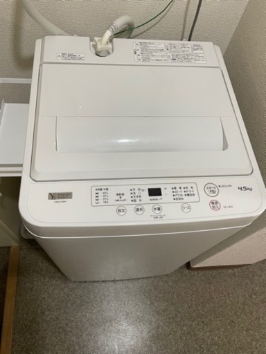 4.5kg 洗濯機