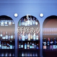 バーテンダーアルバイト募集！の画像