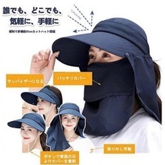 UVカット サンバイザー 帽子 日焼け防止 紫外線 ゴルフ テニス ネイビー 紺の画像