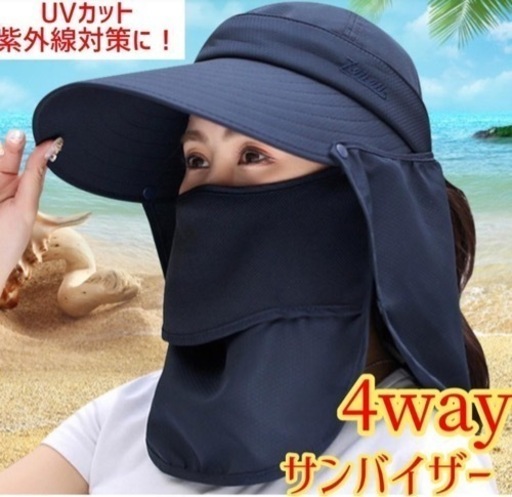 UVカット サンバイザー 帽子 日焼け防止 紫外線 ゴルフ テニス ネイビー 紺