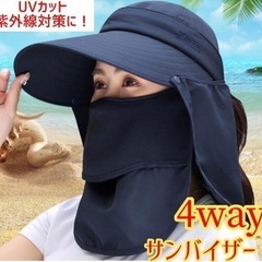 UVカット サンバイザー 帽子 日焼け防止 紫外線 ゴルフ テニ...