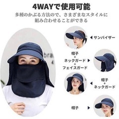 UVカット サンバイザー 帽子 日焼け防止 紫外線 ゴルフ テニス ネイビー 紺の画像