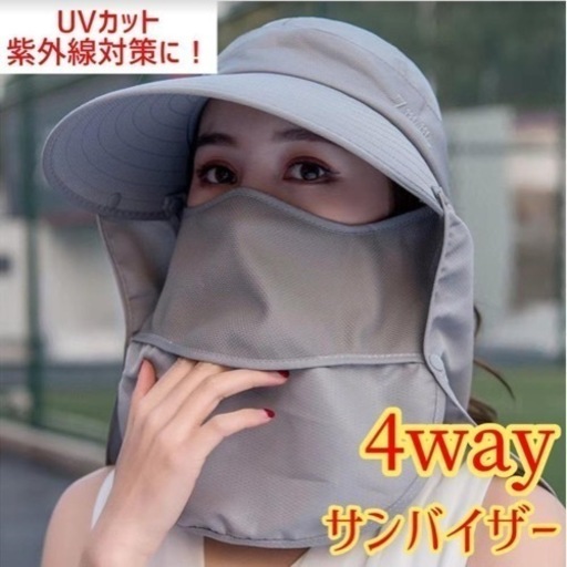UVカット サンバイザー 帽子 日焼け防止 紫外線 ゴルフ テニス グレー 灰色