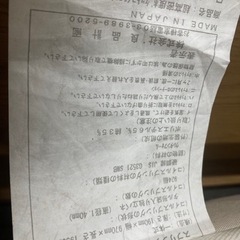 無印良品 シングルベッド マットレスの画像