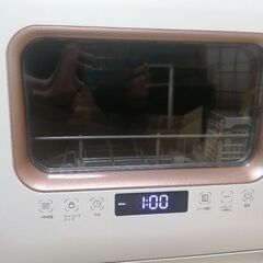食洗機