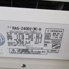 K03251　日立　中古エアコン　主に14畳用　冷4.0kw／暖5.0kw