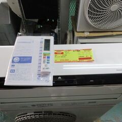 K03251　日立　中古エアコン　主に14畳用　冷4.0kw／暖5.0kw