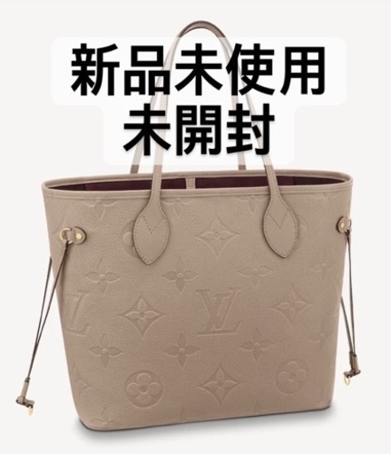 ルイヴィトン　ネヴァーフル mm