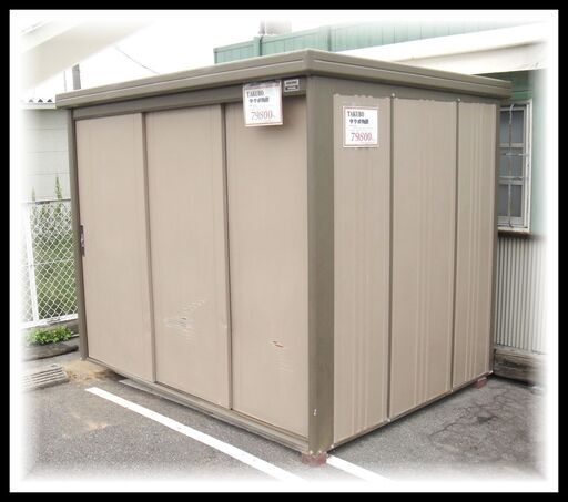TY 田窪 タクボ物置 大型物置 外寸W260×D200×H210cm 3連スライド扉 カギ×1個付　72