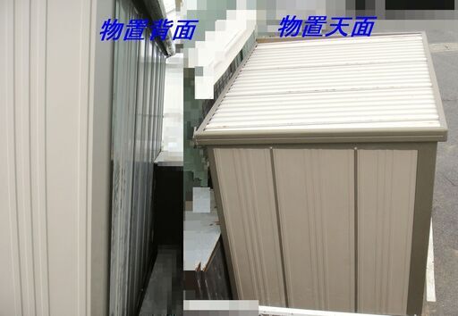  TY 田窪 タクボ物置 大型物置 外寸W260×D200×H210cm 3連スライド扉 カギ×1個付　72
