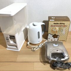 米びつ・電気ポット・ホットサンドメーカー３点セット　J05002