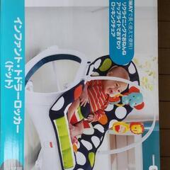 バウンサー ベビーシート フィッシャープライス