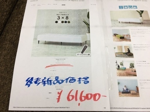 ベンチソファー　状態良好