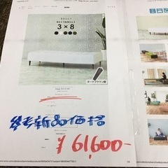 ベンチソファー　状態良好の画像