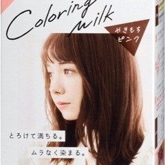 美容室サロン専売品シャンプー🧴と黒髪もOKヘアカラー👩‍🦰のセット!!の画像