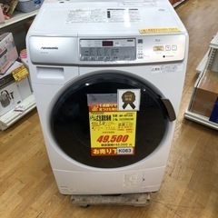 2019年製 HITACHI PS-H45L二槽式洗濯機 （洗濯容量4.5kg／脱水容量5kg