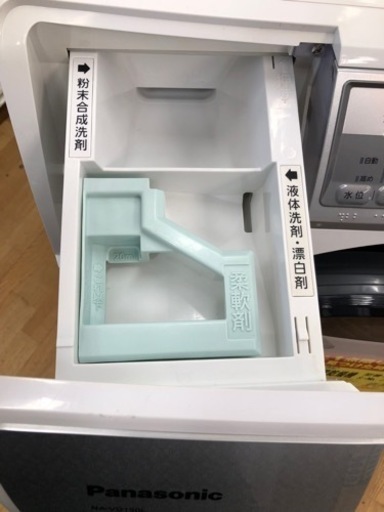 K063★Panasonic製★2015年製7.0㌔/3.5㌔ドラム式洗濯乾燥機★6ヶ月保証★近隣配送可能