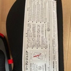 交渉中ジュニアシート　リーマンジュニア　ブースターシートの画像